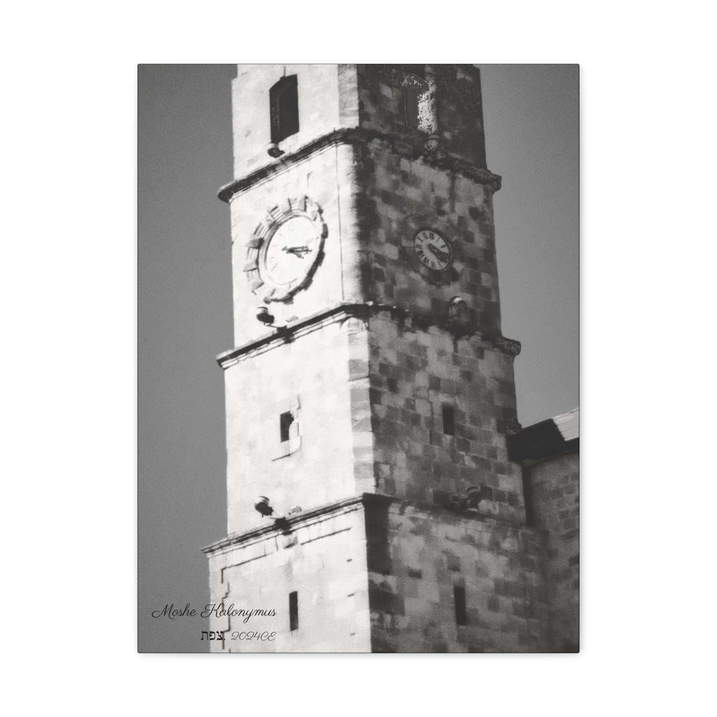 Canvas Gallery Wrap with "Sarayah  Clocktower" in Zefat - Israel - Black and white monochrome