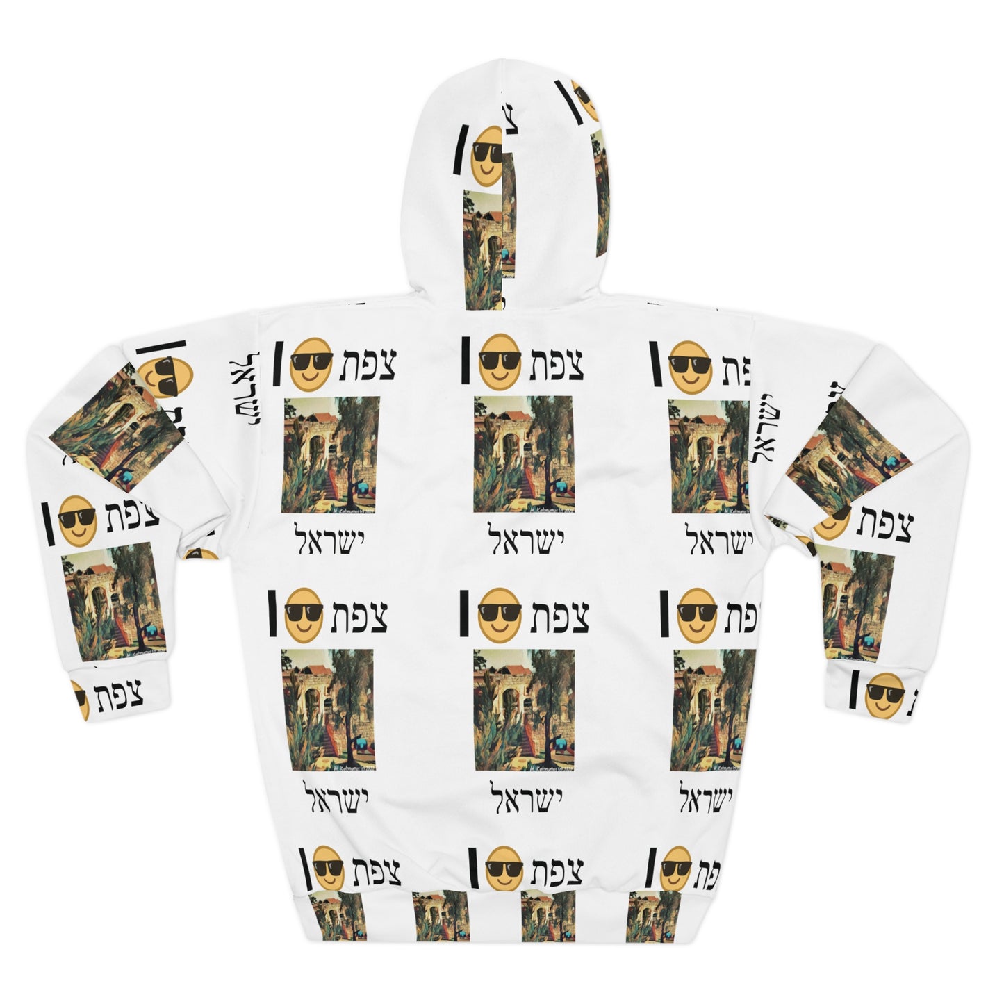 Hooded Sweatshirt with I :) צפת ישראל - Design