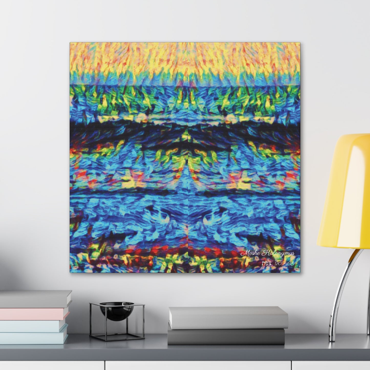 Canvas Gallery Wrap Nahariya Waves