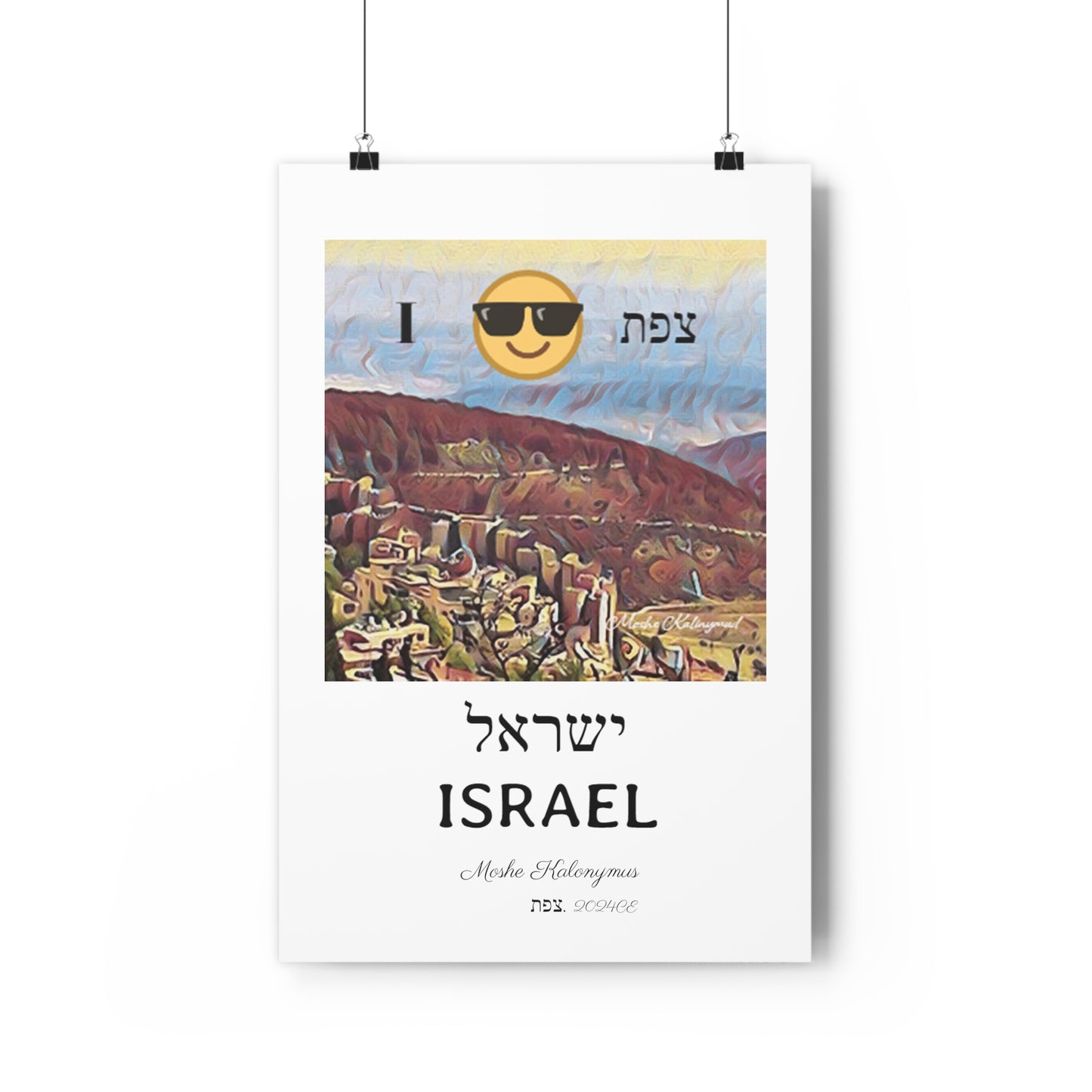 Giclee Print - "Zefat View", Israel - Souvenir