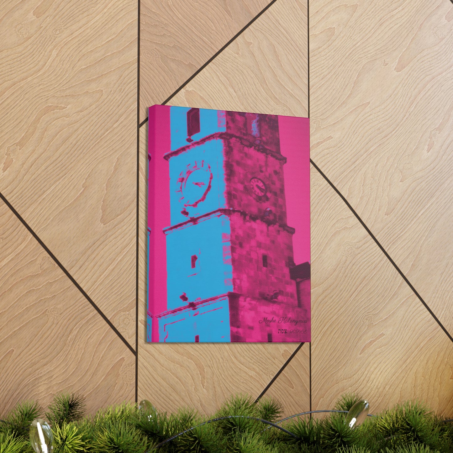 Canvas Gallery Wrap with "Sarayah Clocktower" in Zefat - Israel - Purple