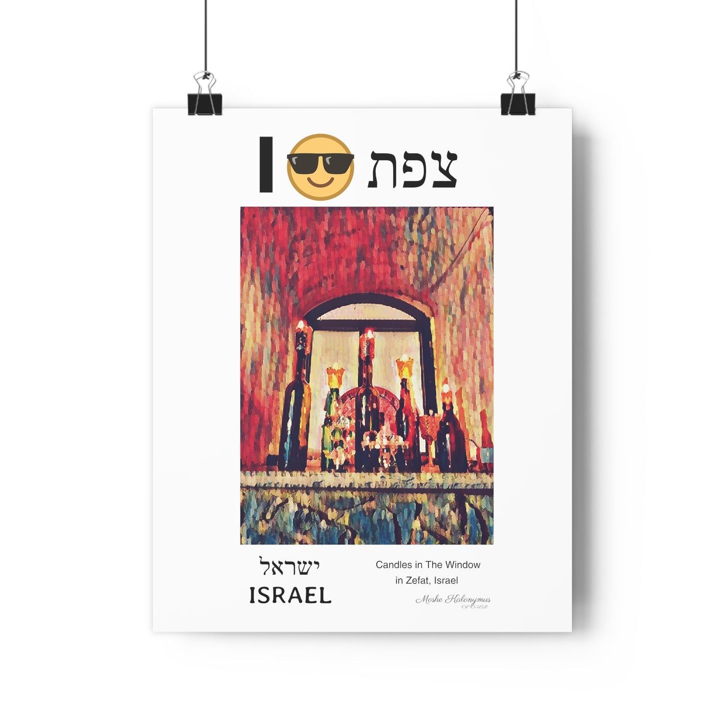 Giclee Print - "Candles In The Window in Zefat" - Israel - Souvenir