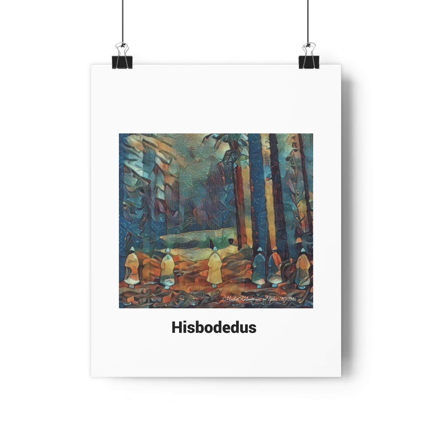 Giclee Print - Souvenir - "Hibodedus"  with Title.  Zefat  -  Israel