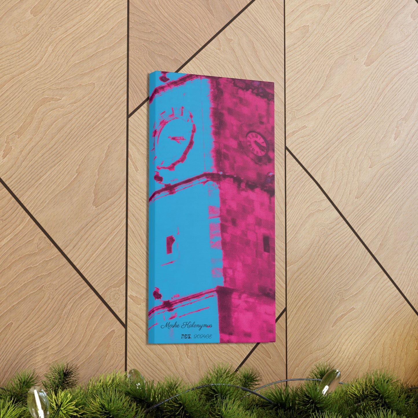 Canvas Gallery Wrap with "Sarayah Clocktower" in Zefat - Israel - Purple