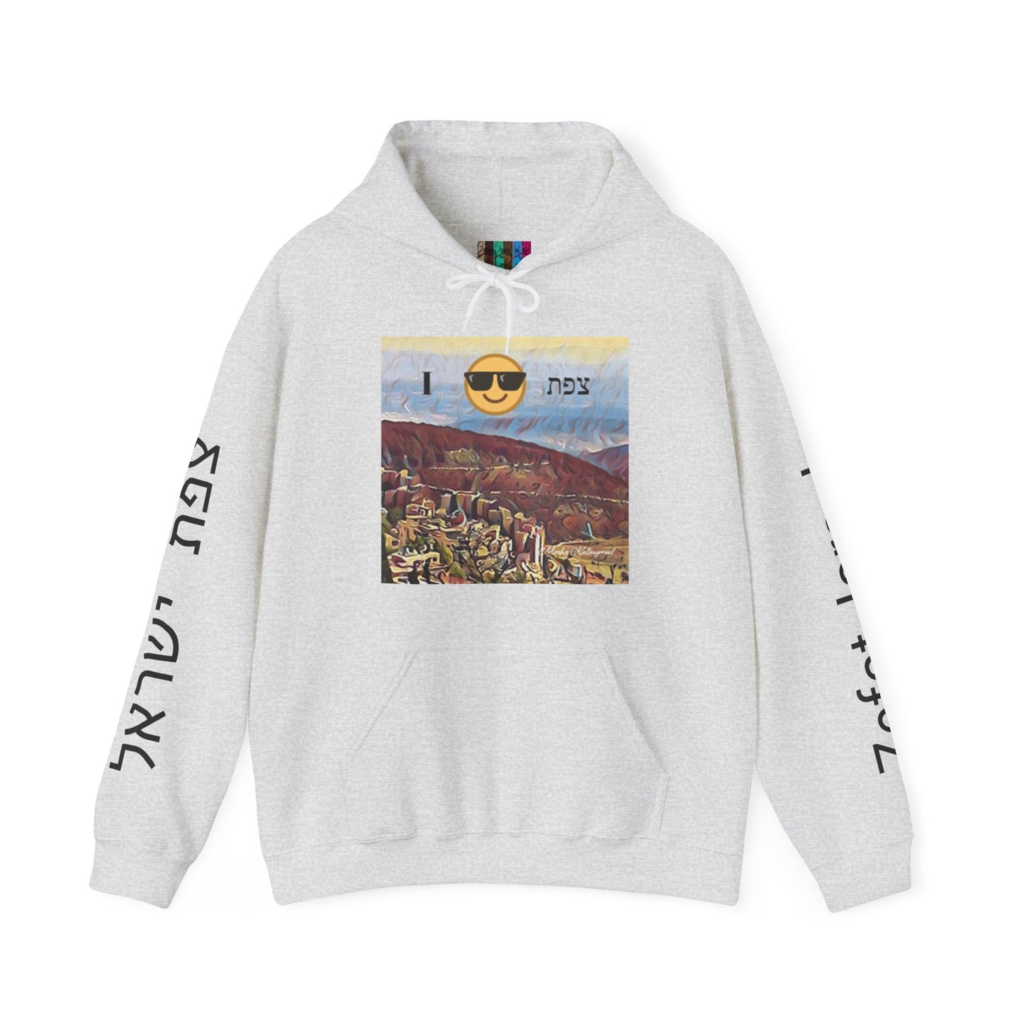 Hooded Sweatshirt with "Zefat View" print Full Color