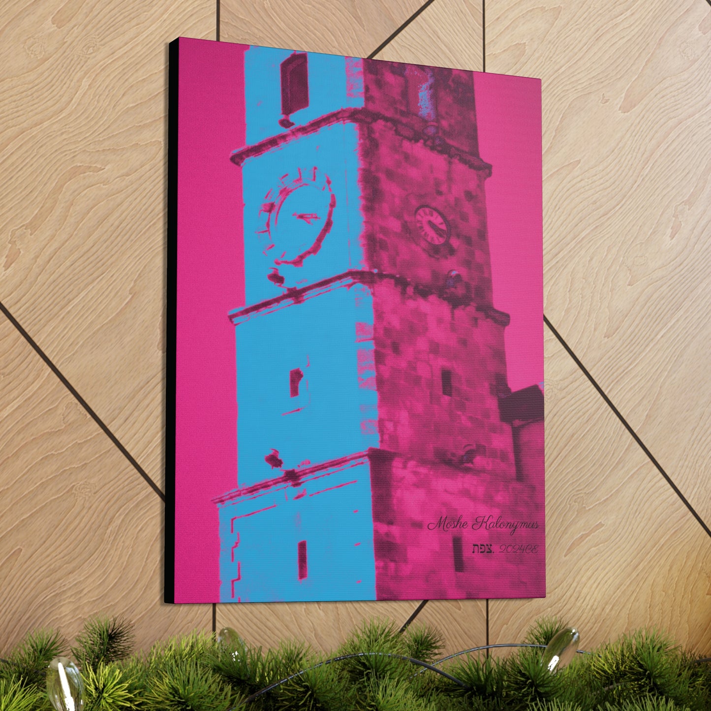 Canvas Gallery Wrap with "Sarayah Clocktower" in Zefat - Israel - Purple