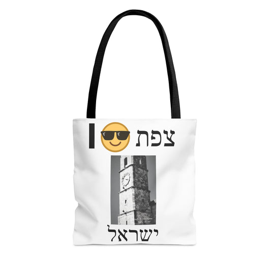 Zefat Sarayah Clocktower Tote Bag