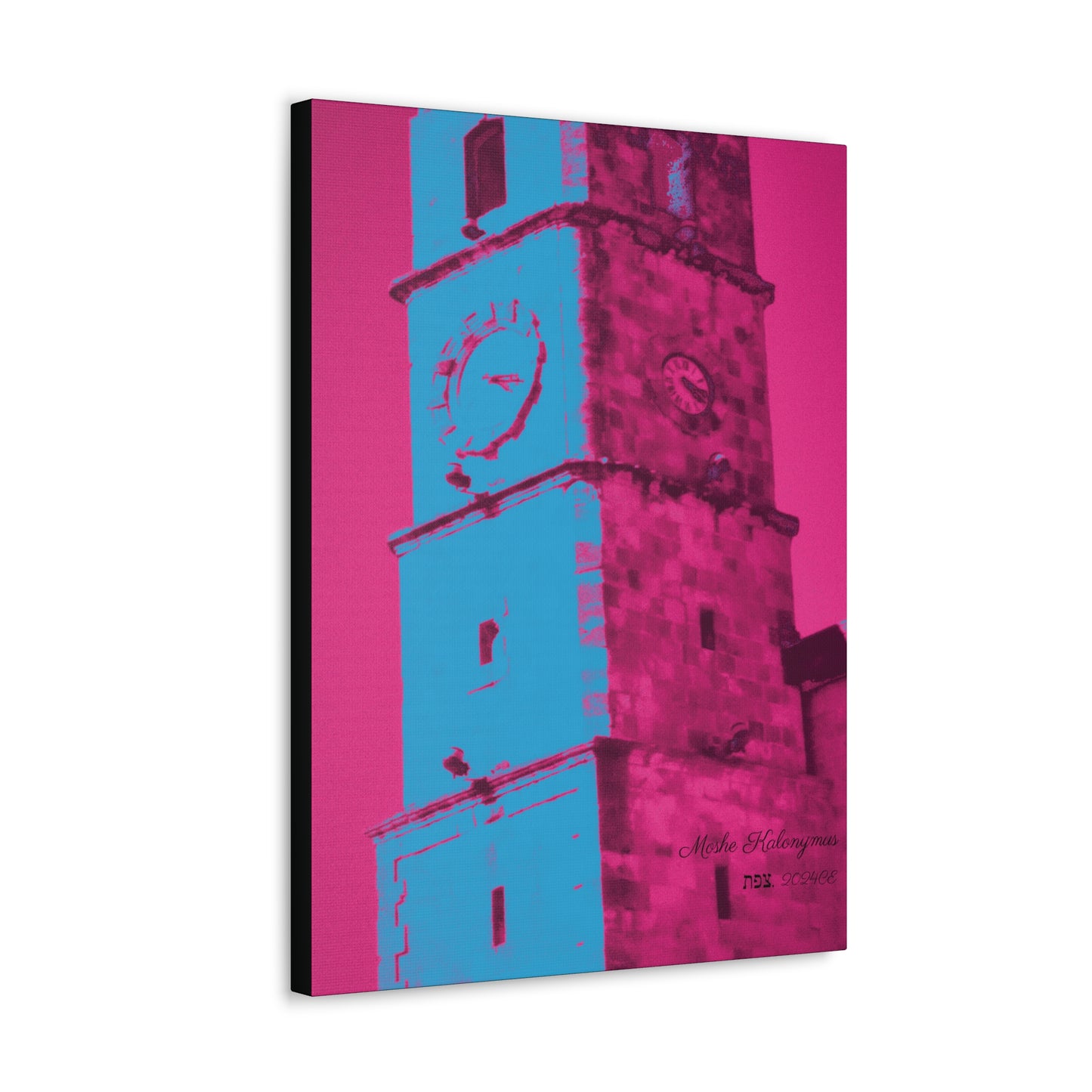 Canvas Gallery Wrap with "Sarayah Clocktower" in Zefat - Israel - Purple