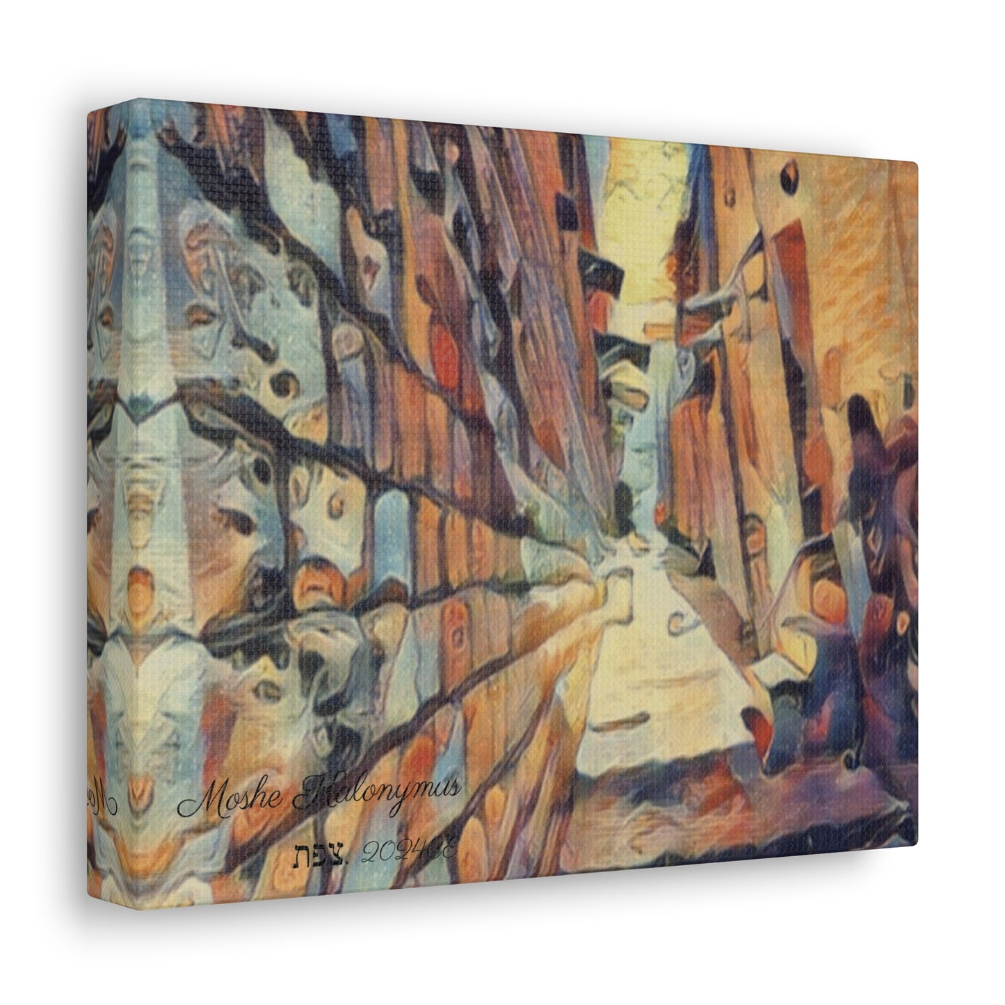 Canvas Gallery Wraps of "Zefat Alleyways"