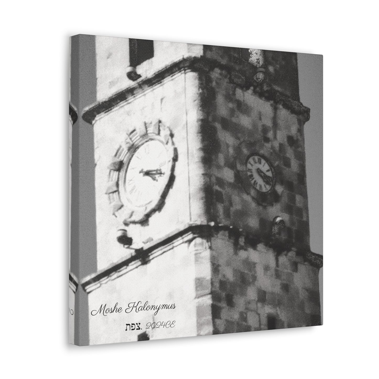 Canvas Gallery Wrap with "Sarayah  Clocktower" in Zefat - Israel - Black and white monochrome