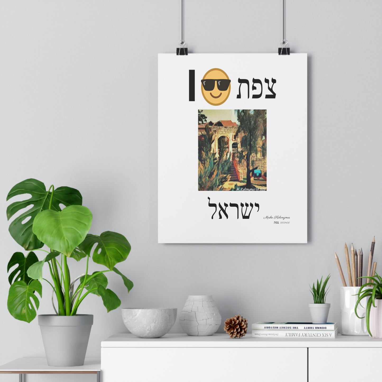 Giclee Print - Souvenir - "Zefat Shul Ruins"   -  Israel