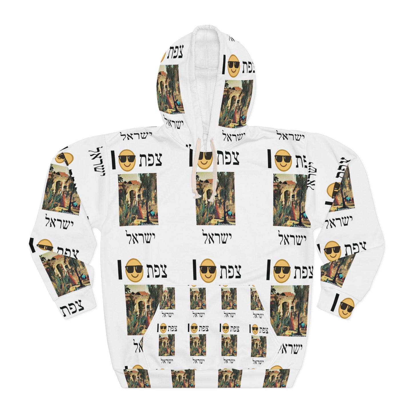 Hooded Sweatshirt with I :) צפת ישראל - Design