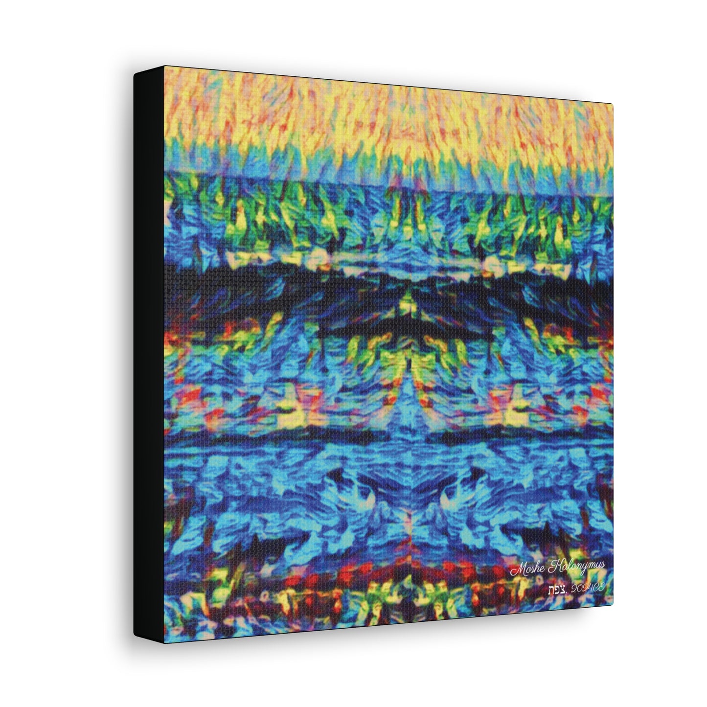 Canvas Gallery Wrap Nahariya Waves