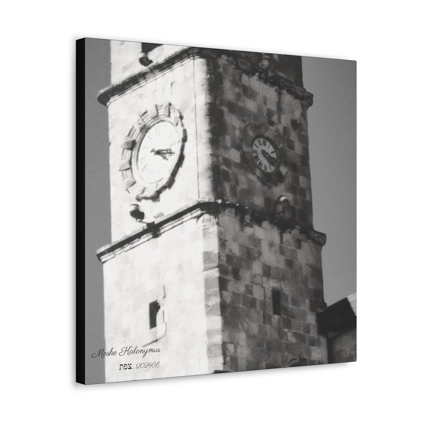 Canvas Gallery Wrap with "Sarayah  Clocktower" in Zefat - Israel - Black and white monochrome