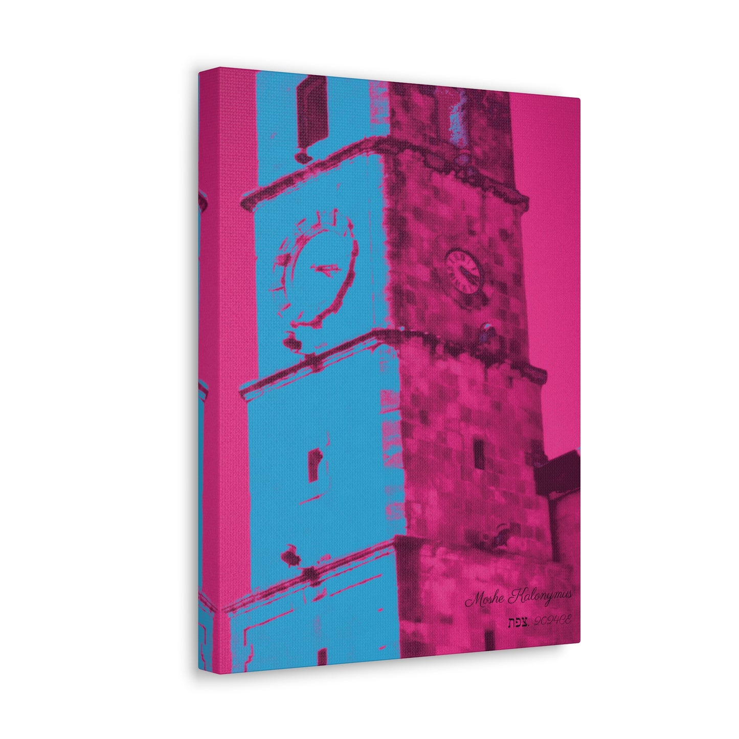 Canvas Gallery Wrap with "Sarayah Clocktower" in Zefat - Israel - Purple