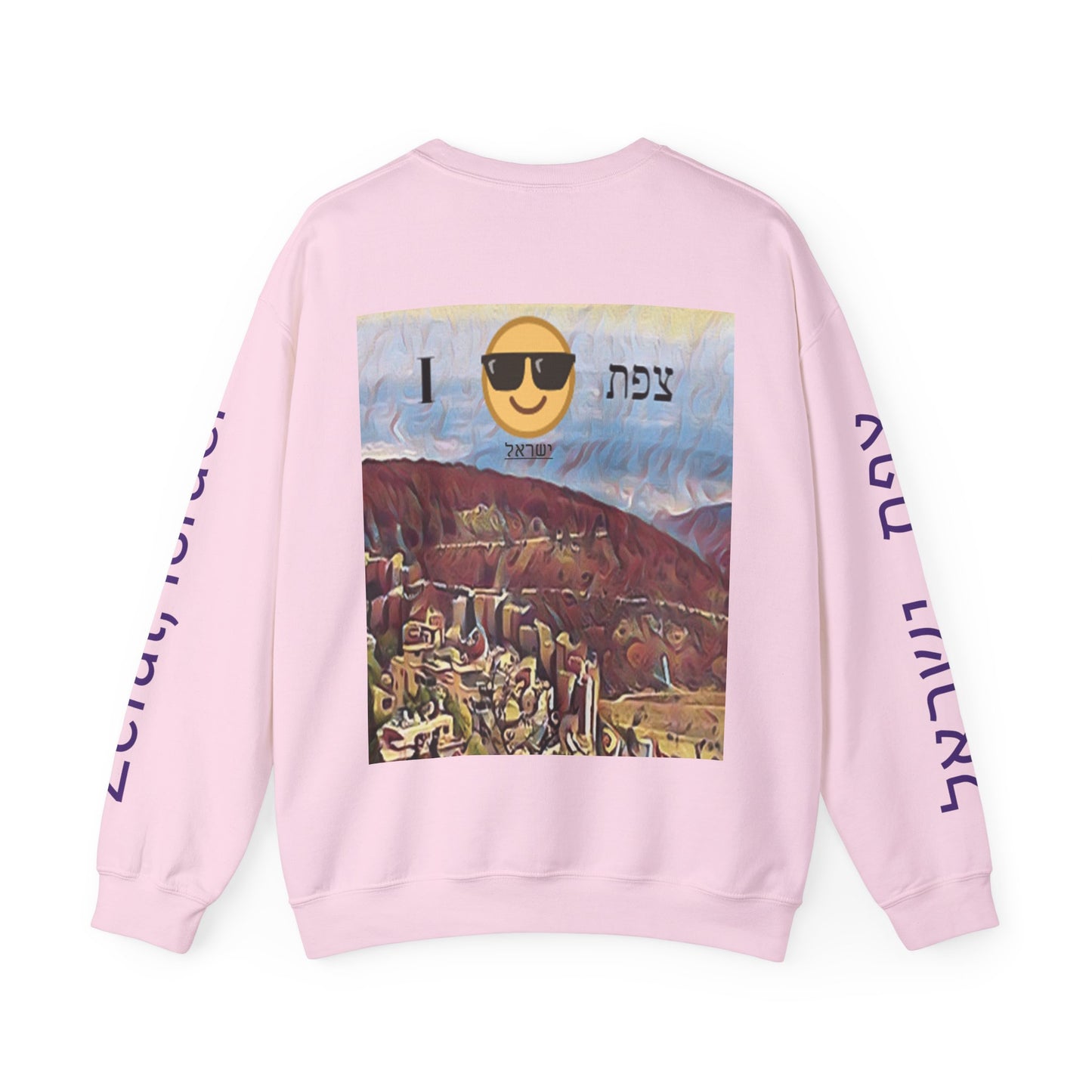 Sweatshirt with City of צפת with  "I :) צפת"