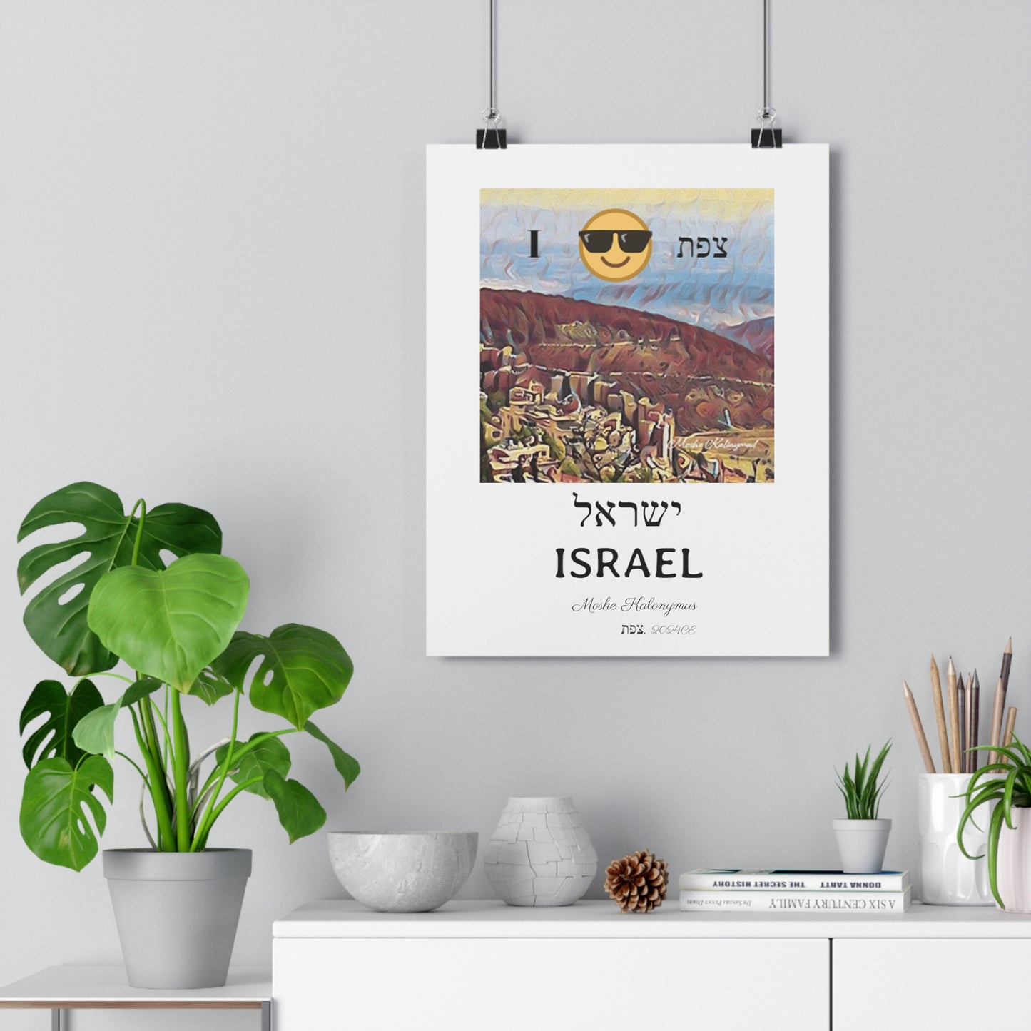 Giclee Print - "Zefat View", Israel - Souvenir