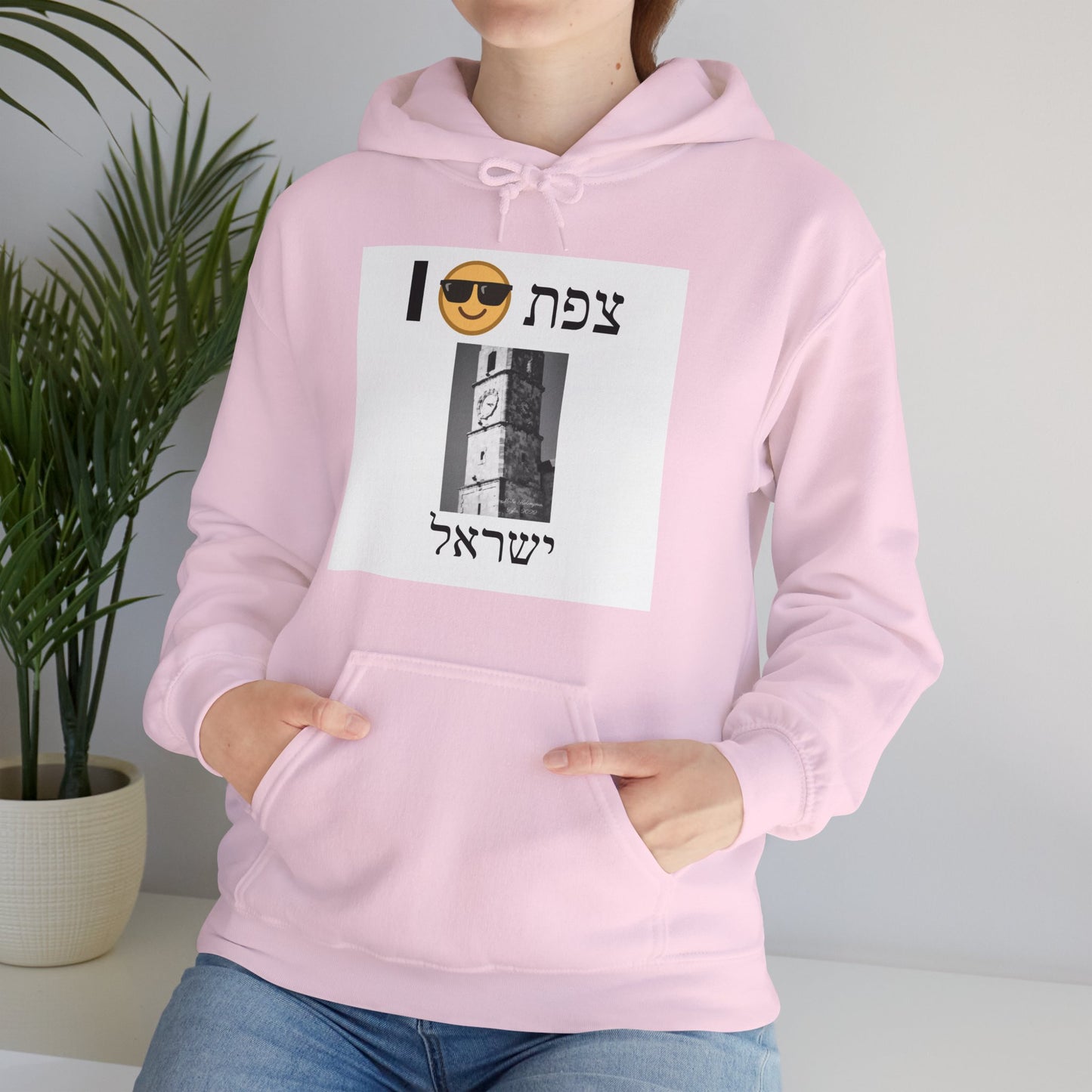 Hooded Sweatshirt with Sarayah Clocktower