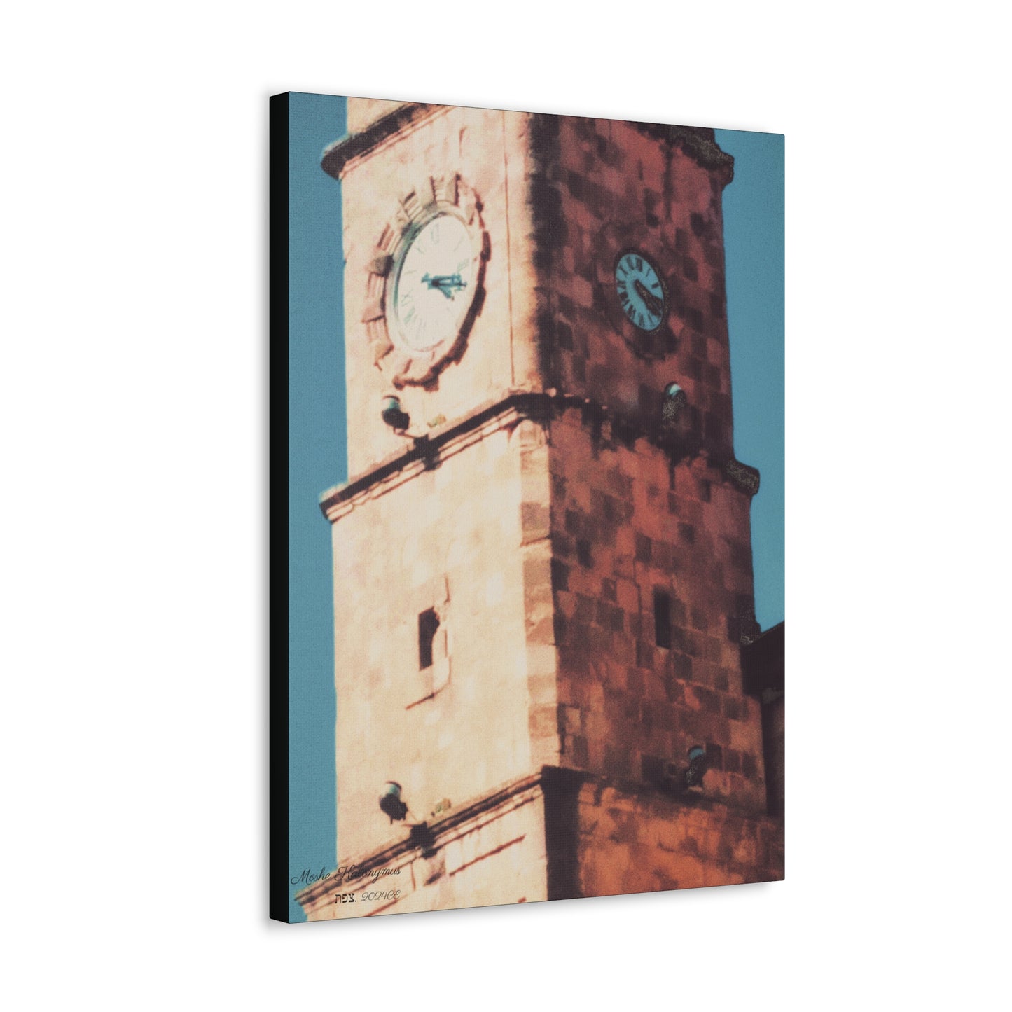 Canvas Gallery Wrap with "Sarayah  Clocktower" in Zefat - Israel