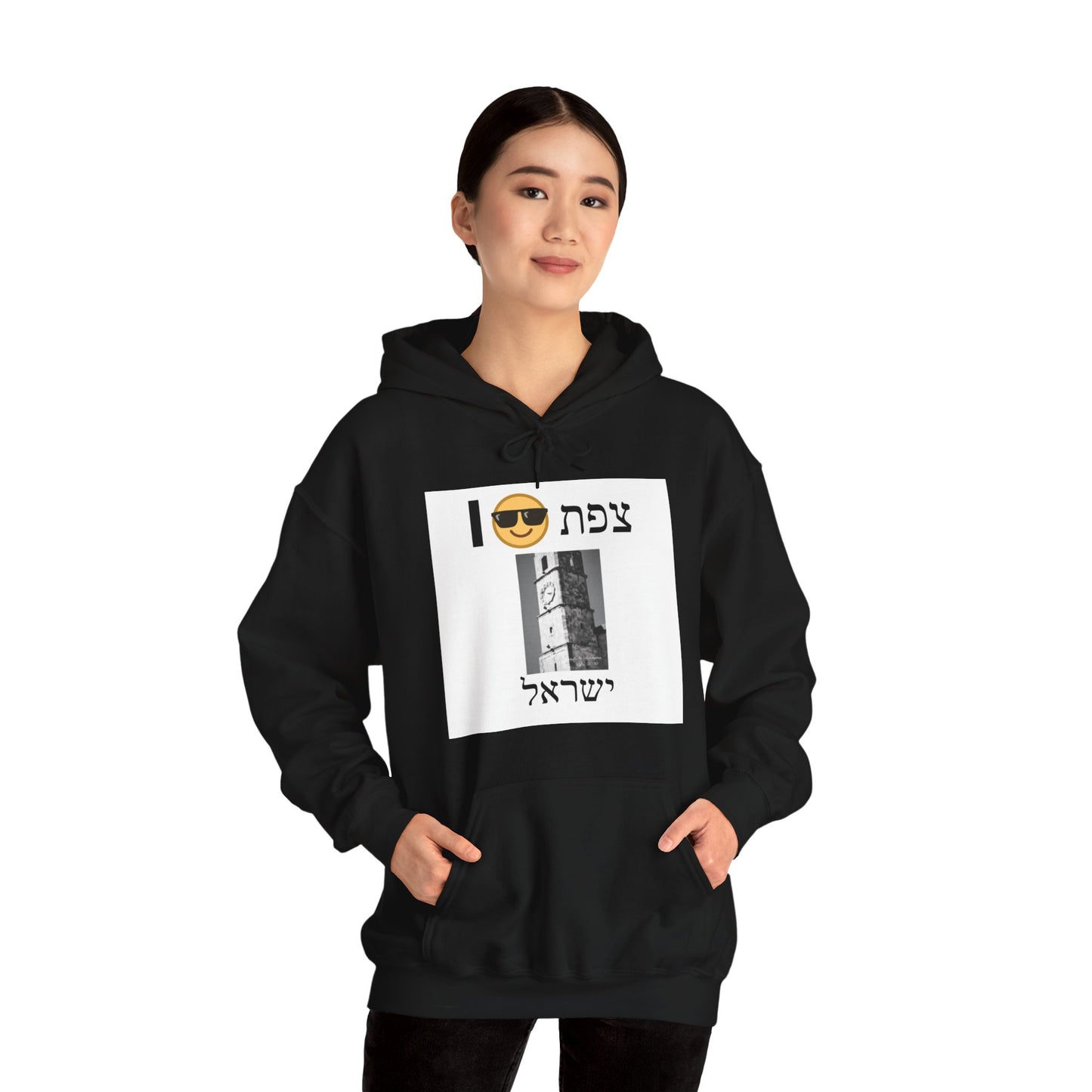 Hooded Sweatshirt with Sarayah Clocktower