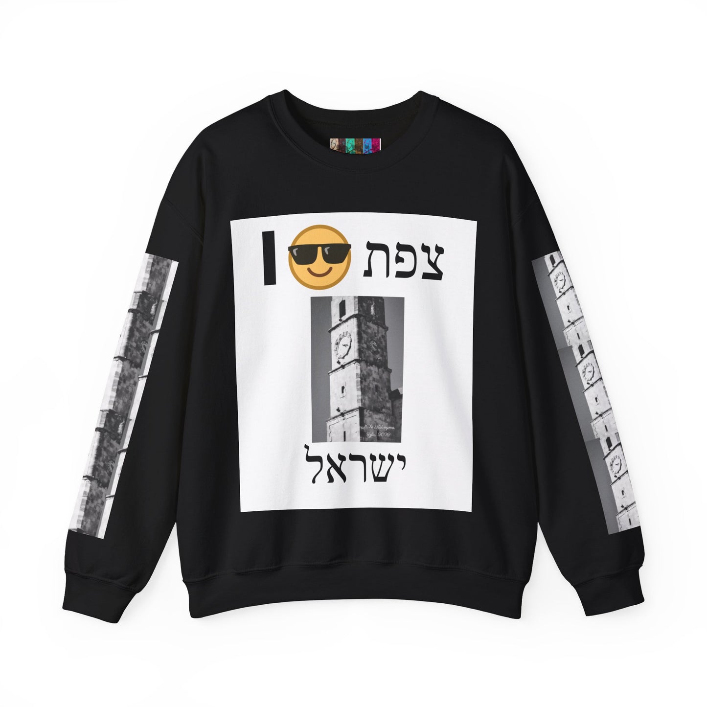 Sweatshirt with "Sarayah Clocktower" print monochrome image