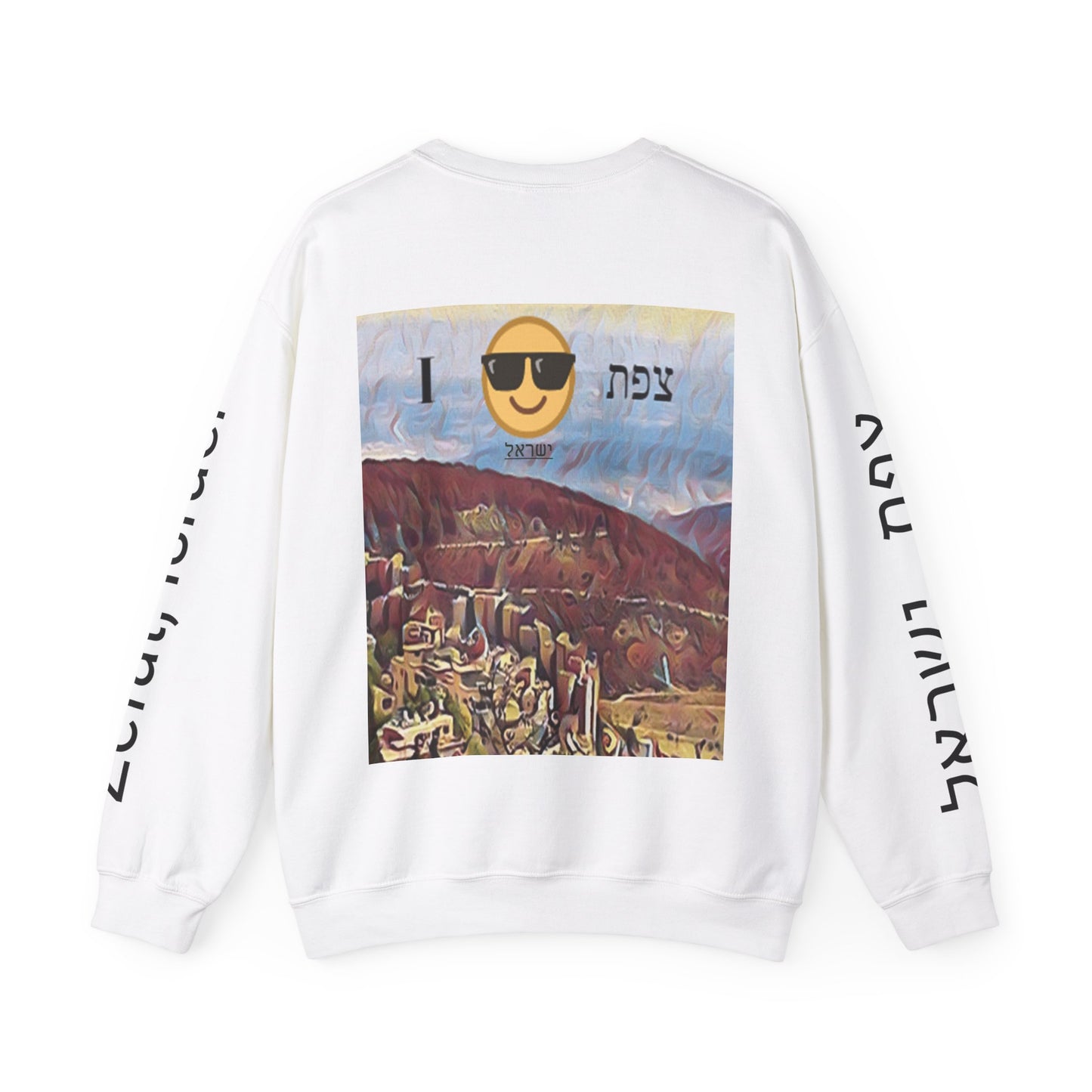 Sweatshirt with City of צפת with  "I :) צפת"