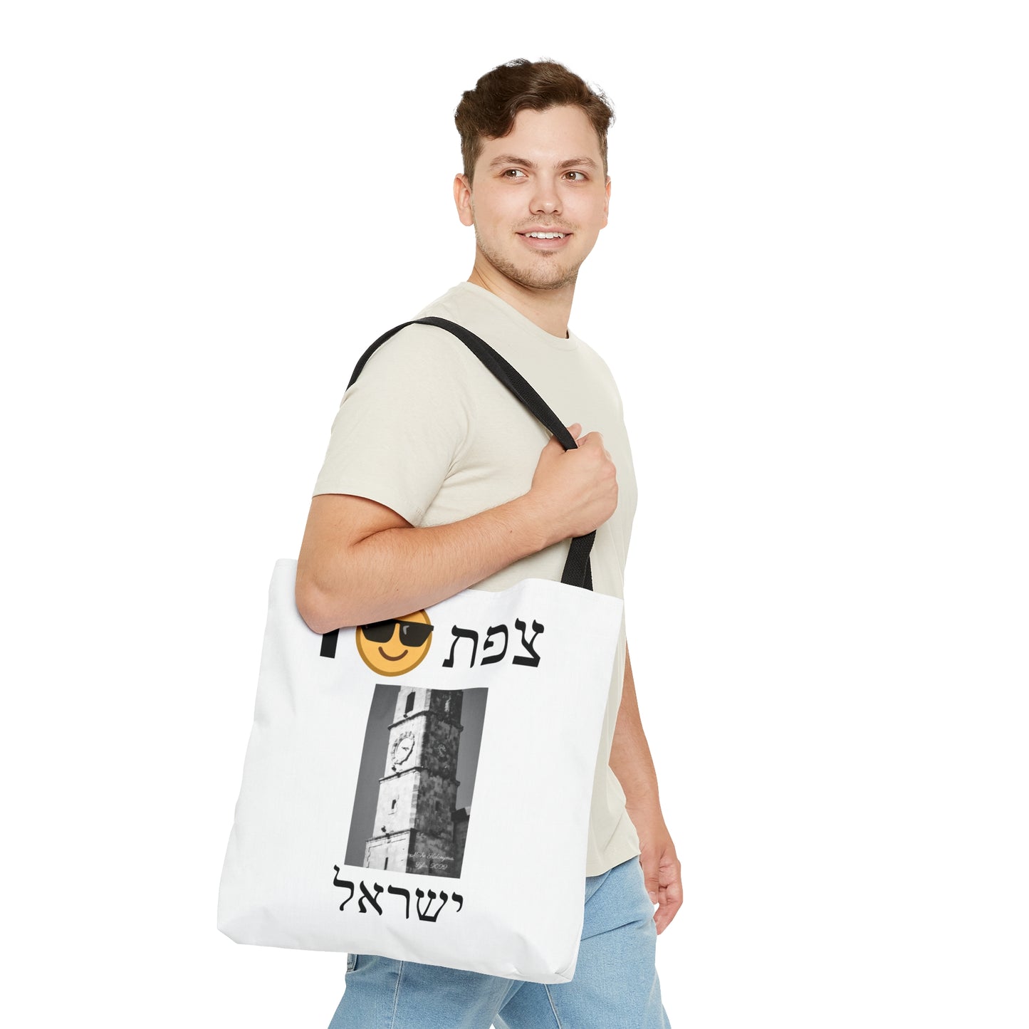 Zefat Sarayah Clocktower Tote Bag