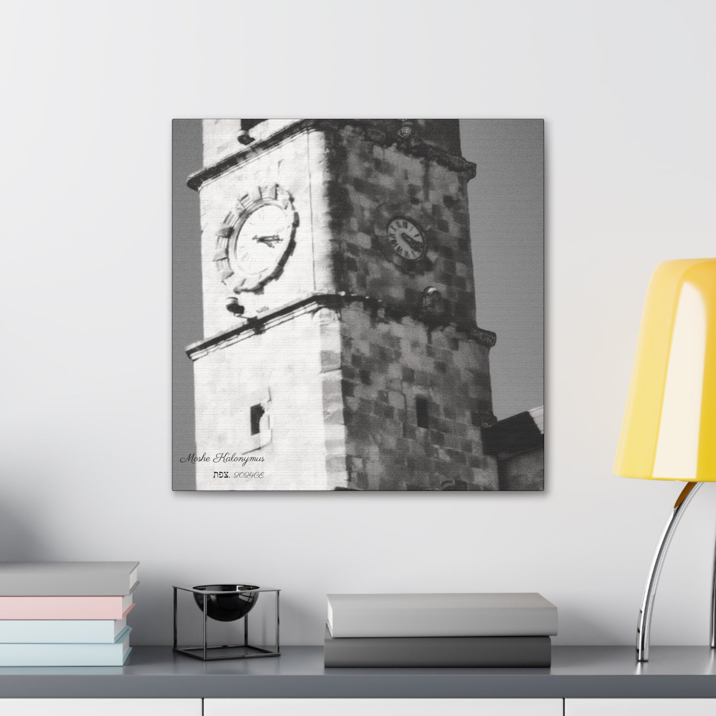 Canvas Gallery Wrap with "Sarayah  Clocktower" in Zefat - Israel - Black and white monochrome