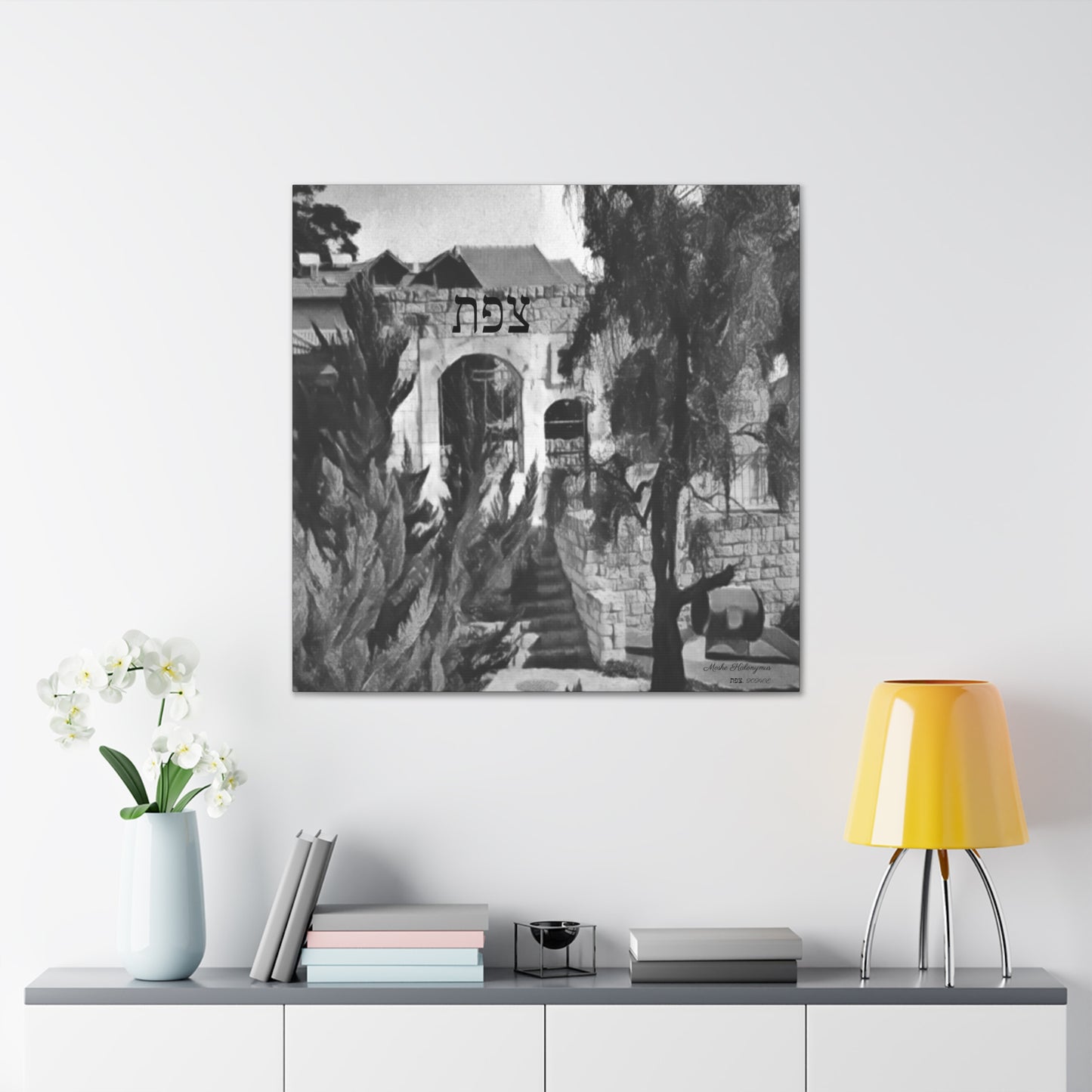 Canvas Gallery Wrap with "Magrave Shul Ruins",  Zefat, Israel [B+ W]