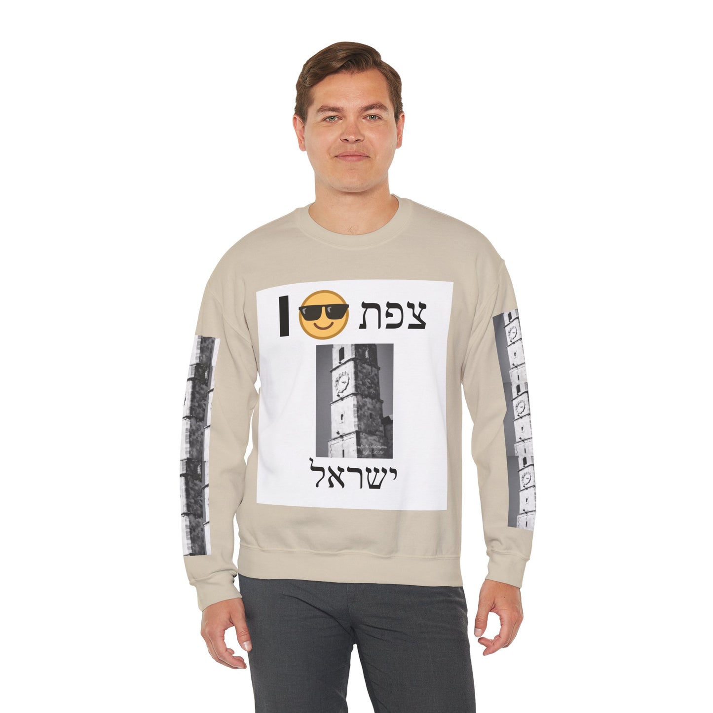 Sweatshirt with "Sarayah Clocktower" print monochrome image