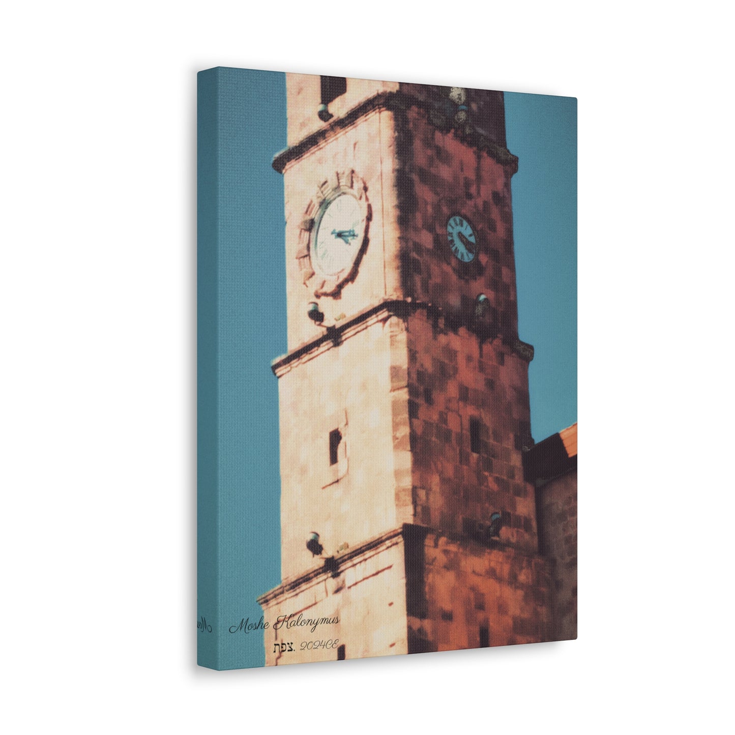 Canvas Gallery Wrap with "Sarayah  Clocktower" in Zefat - Israel