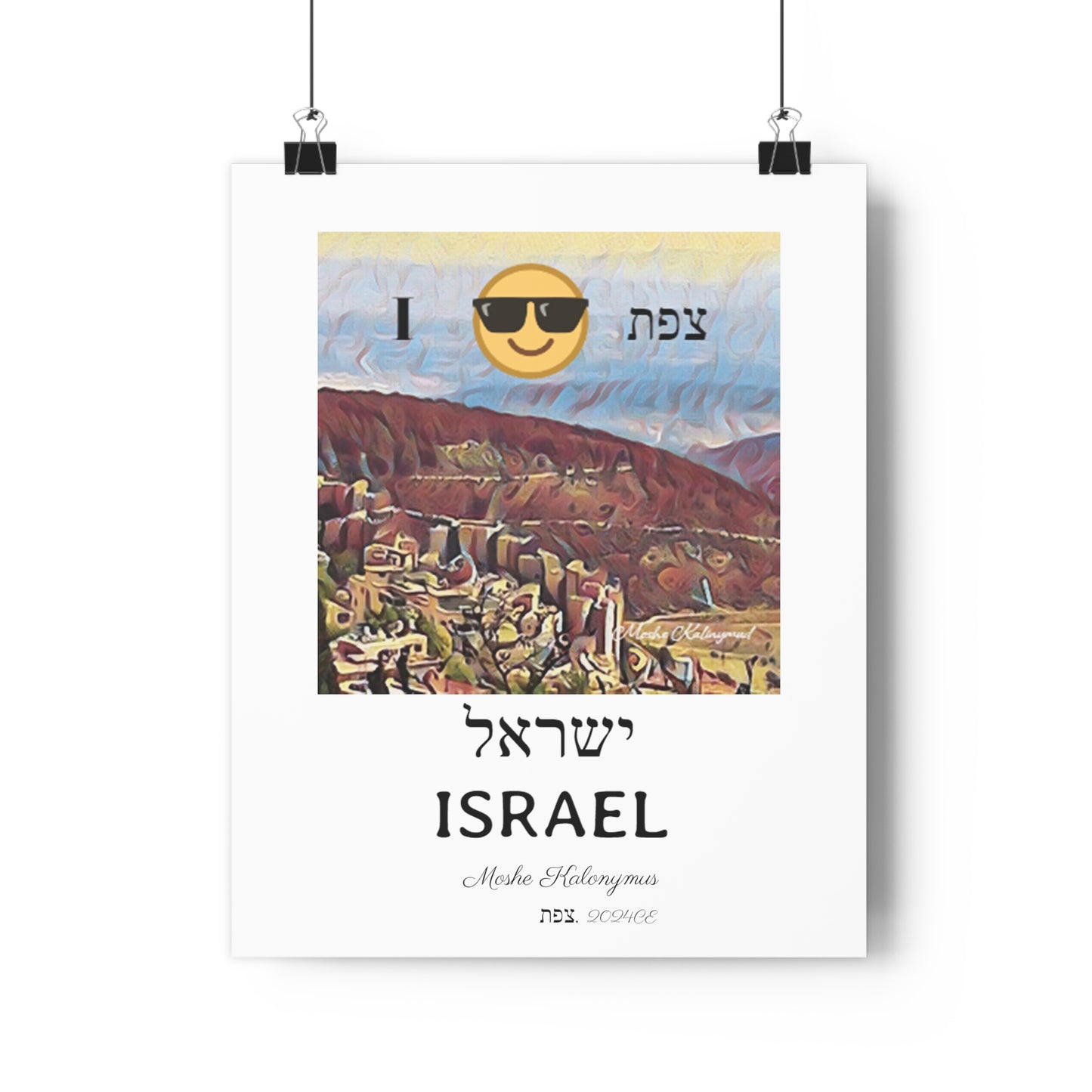 Giclee Print - Zefat View, Israel - Souvenir