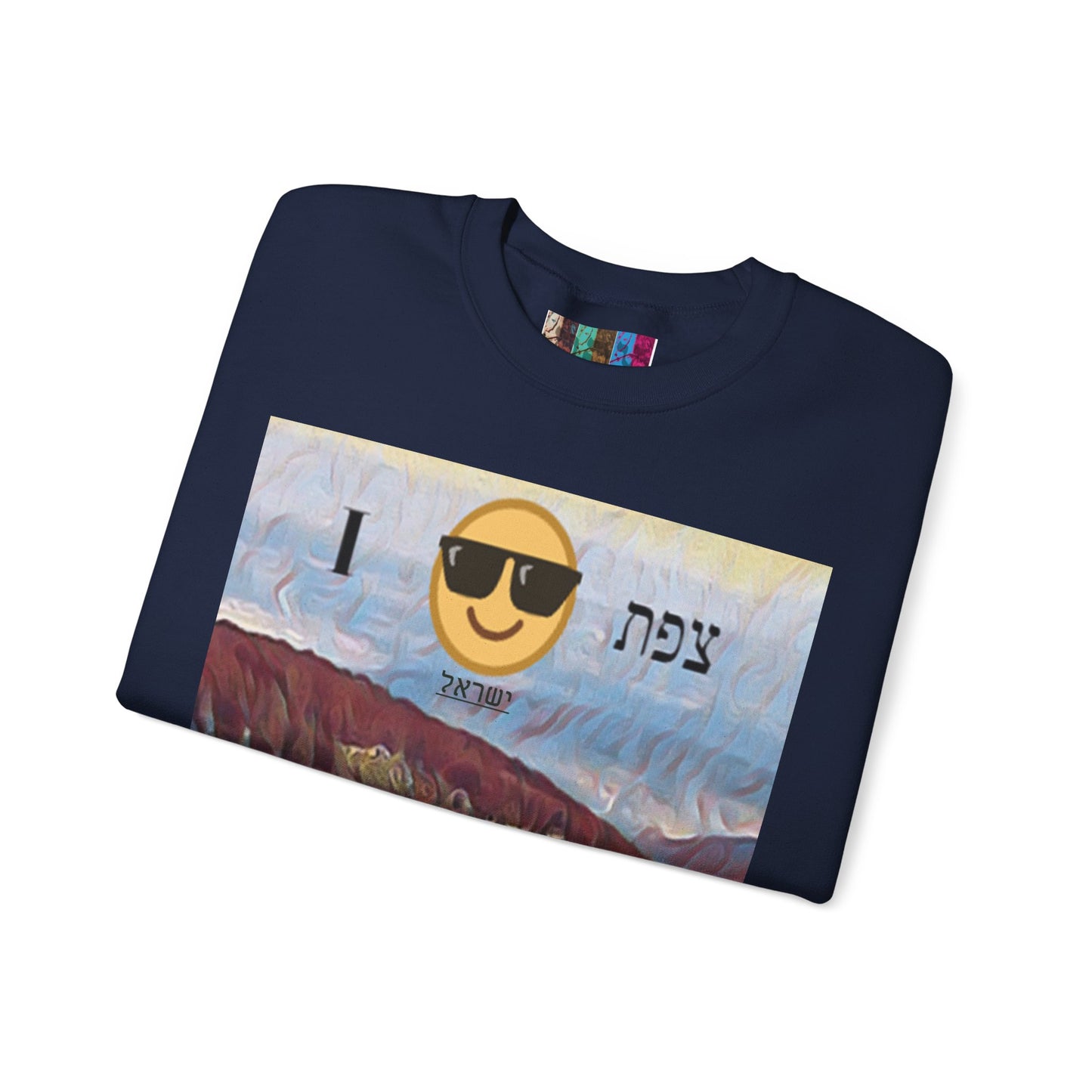 Sweatshirt with City of צפת with  "I :) צפת"