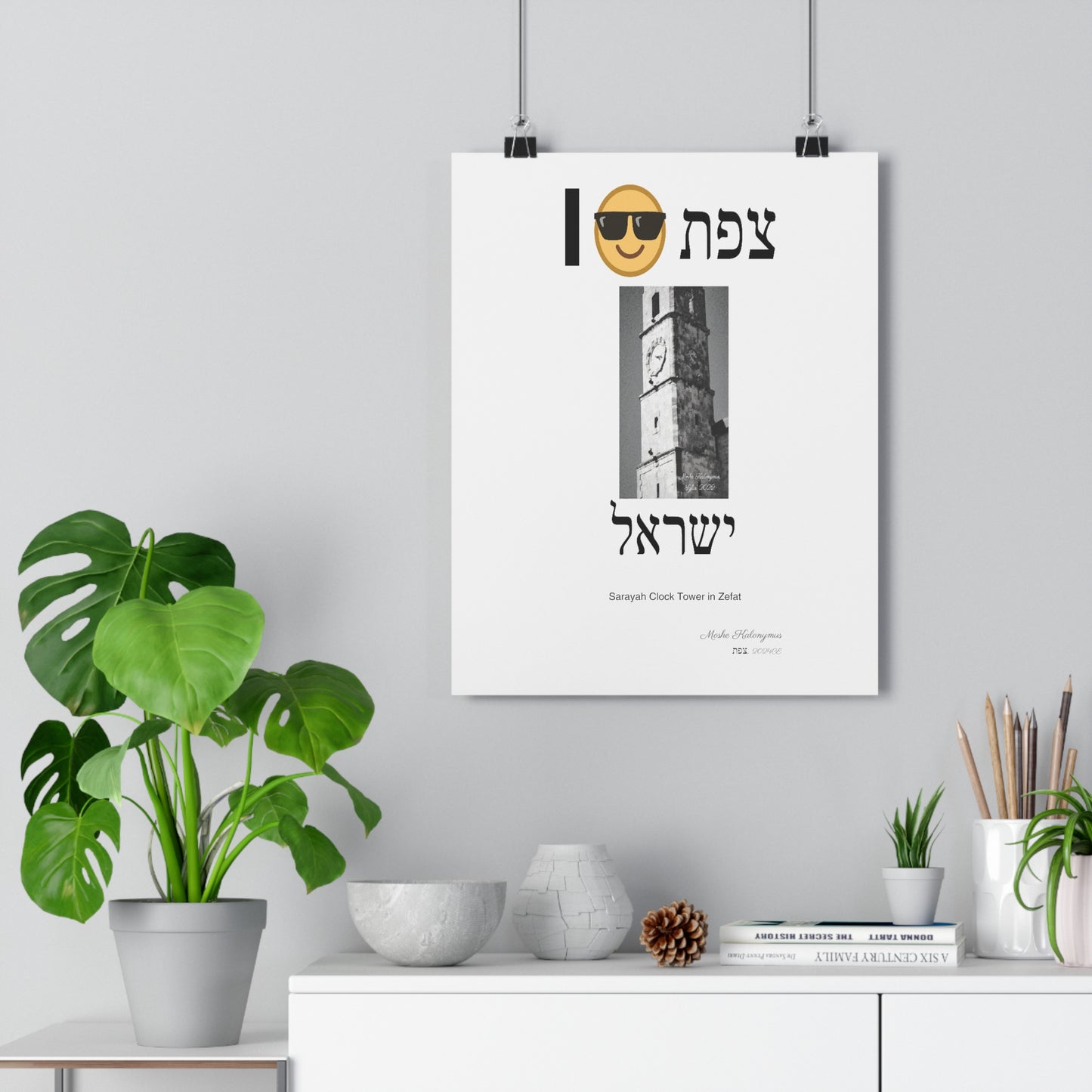 Giclee Print -  "Zefat Sarayah Clocktower" - Israel -  Souvenir