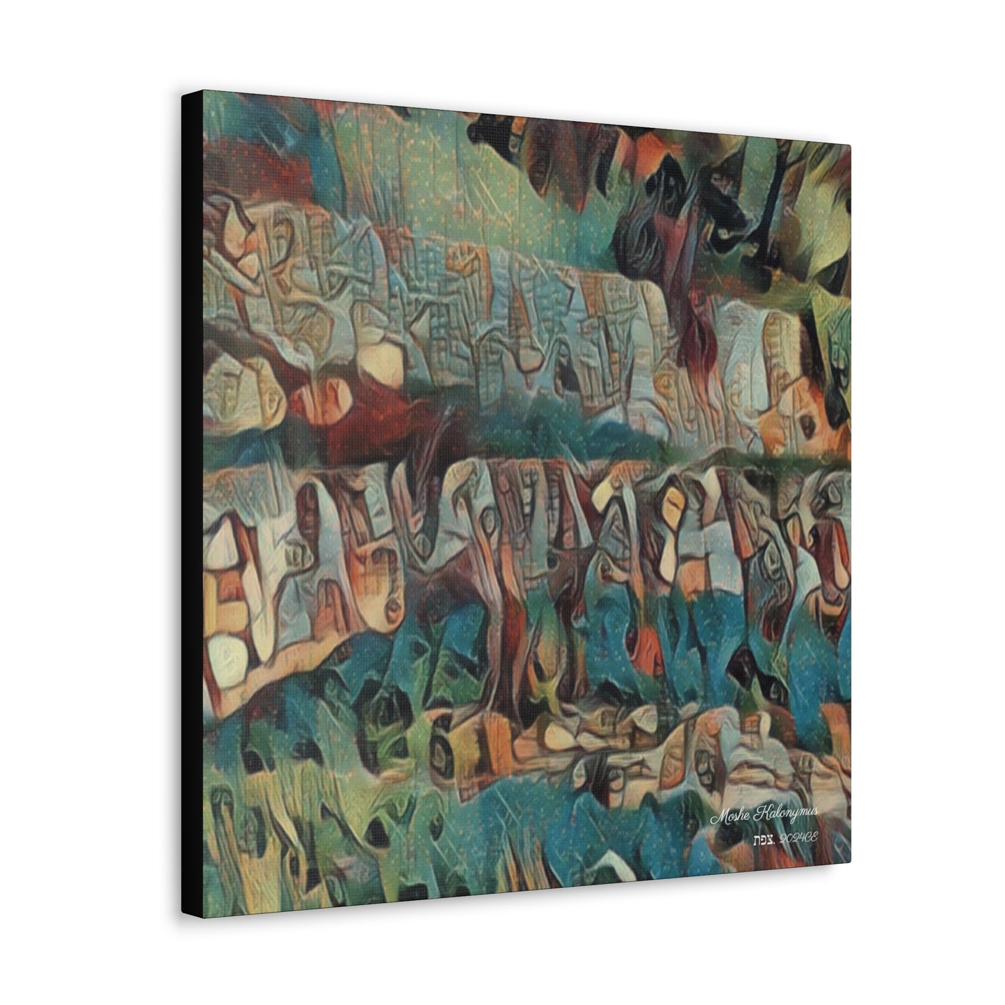 Canvas Gallery Wrap with "Roman Fort Ruins in Zefat - Full Color.