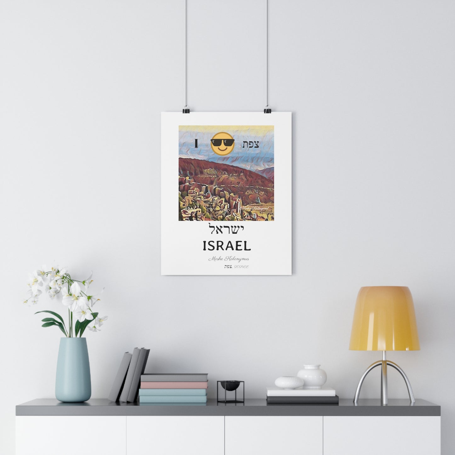 Giclee Print - "Zefat View", Israel - Souvenir