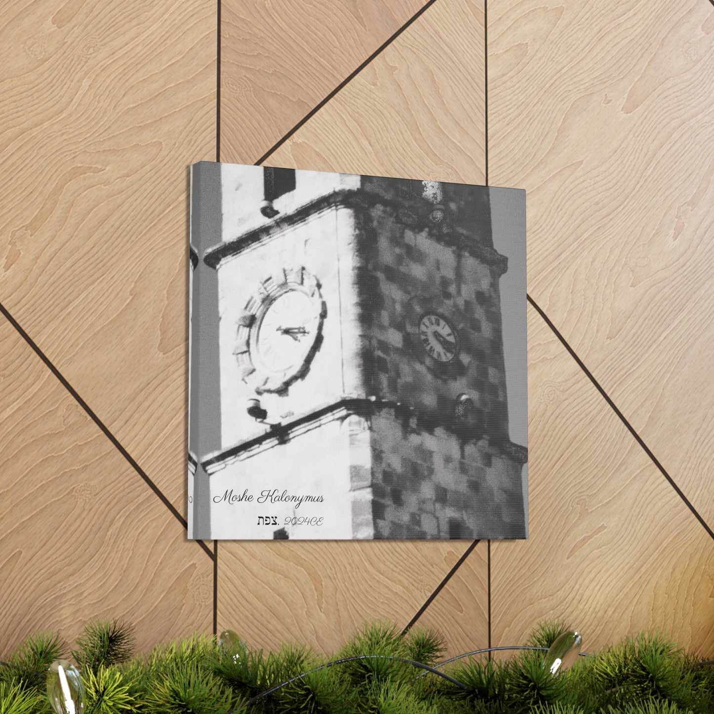 Canvas Gallery Wrap with "Sarayah  Clocktower" in Zefat - Israel - Black and white monochrome