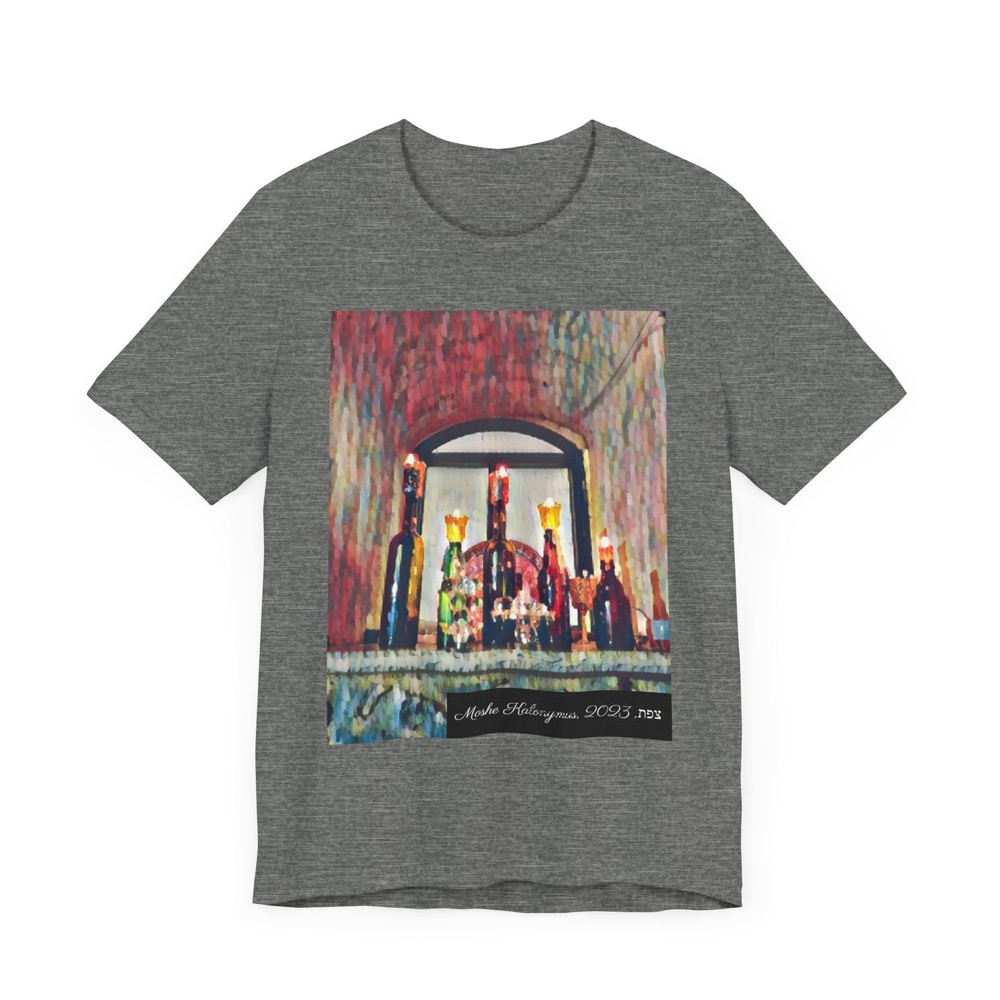 T Shirt with Zefat Window Art