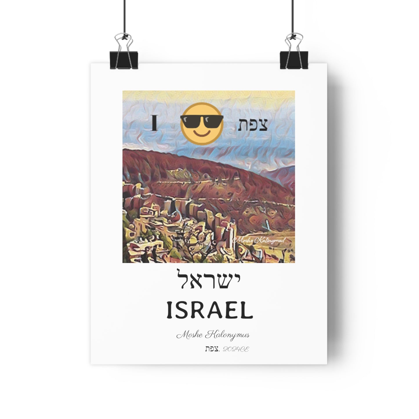 Giclee Print - "Zefat View", Israel - Souvenir