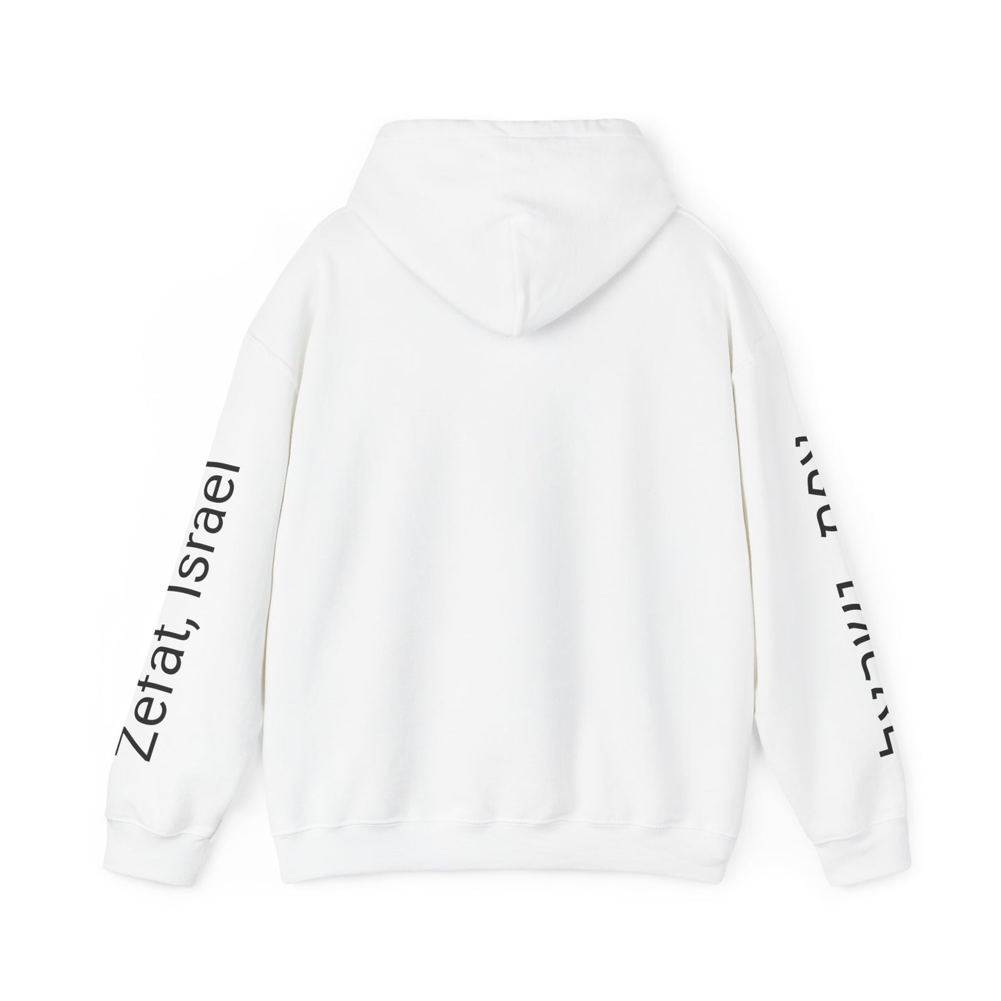 Hooded Sweatshirt with "Zefat View" print Full Color