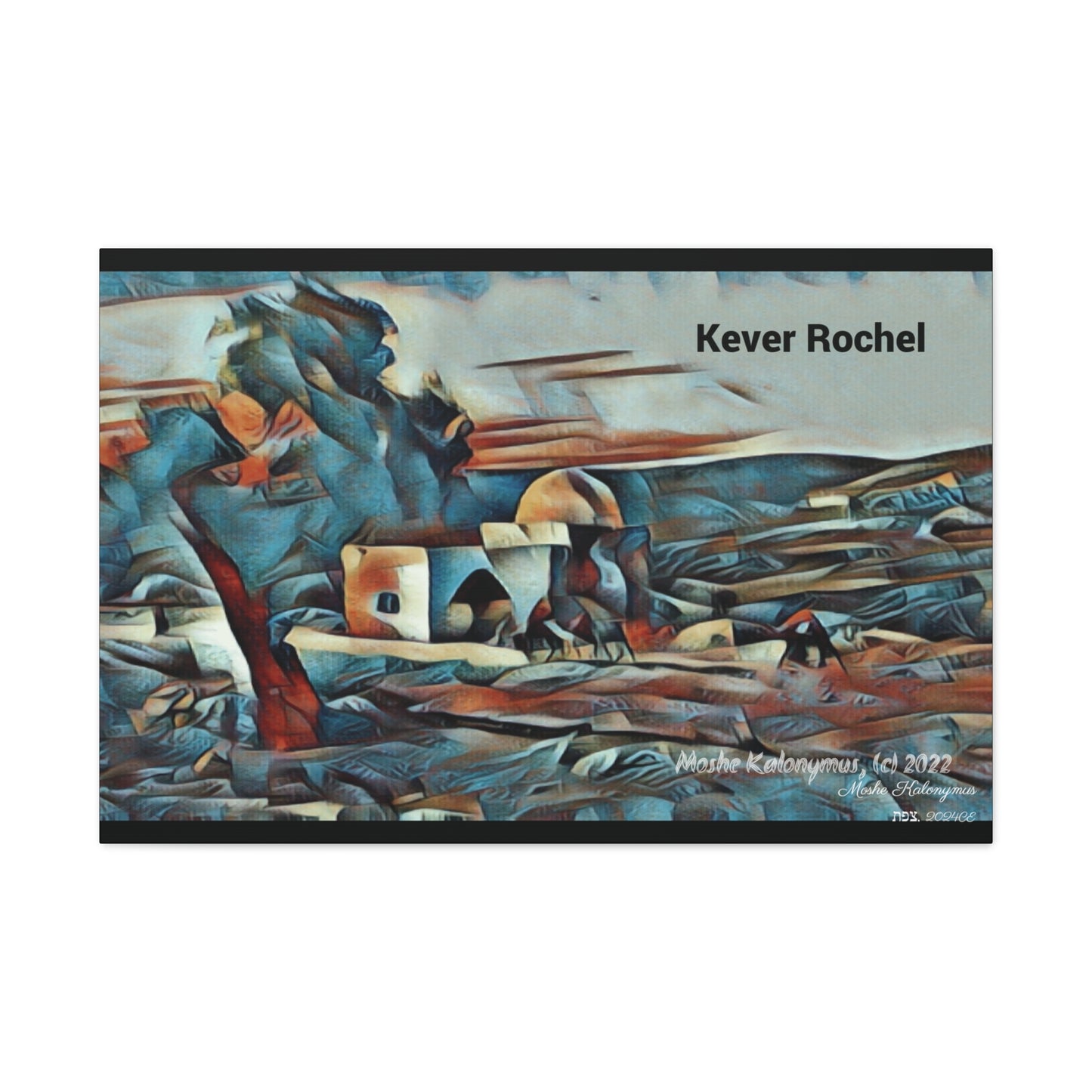 Canvas Gallery Wrap of "Kever Rochel in antiquity" variant #184