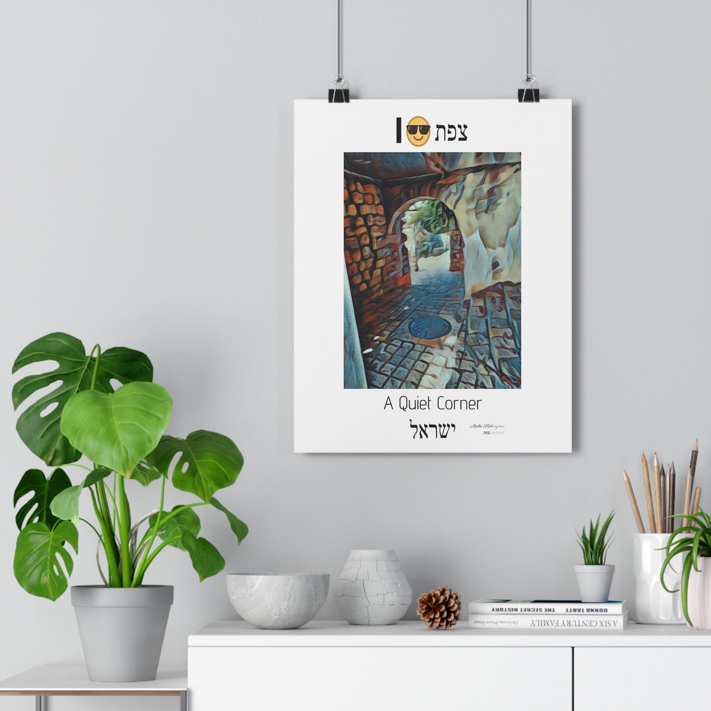 A Quiet Corner In Zefat (צפת) -  Zefat Alleyways - Souvenir Giclee Print