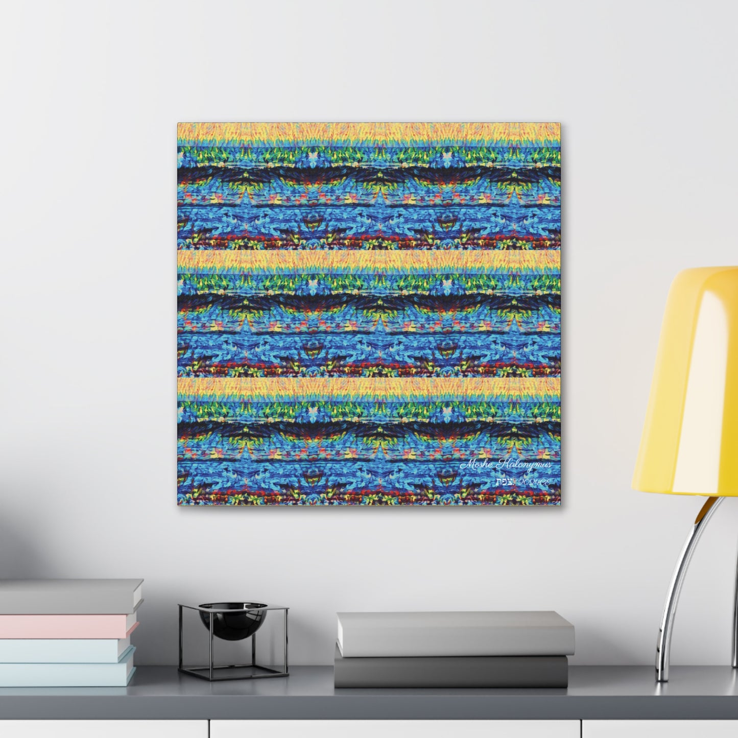 Canvas Gallery Wrap Nahariya Waves