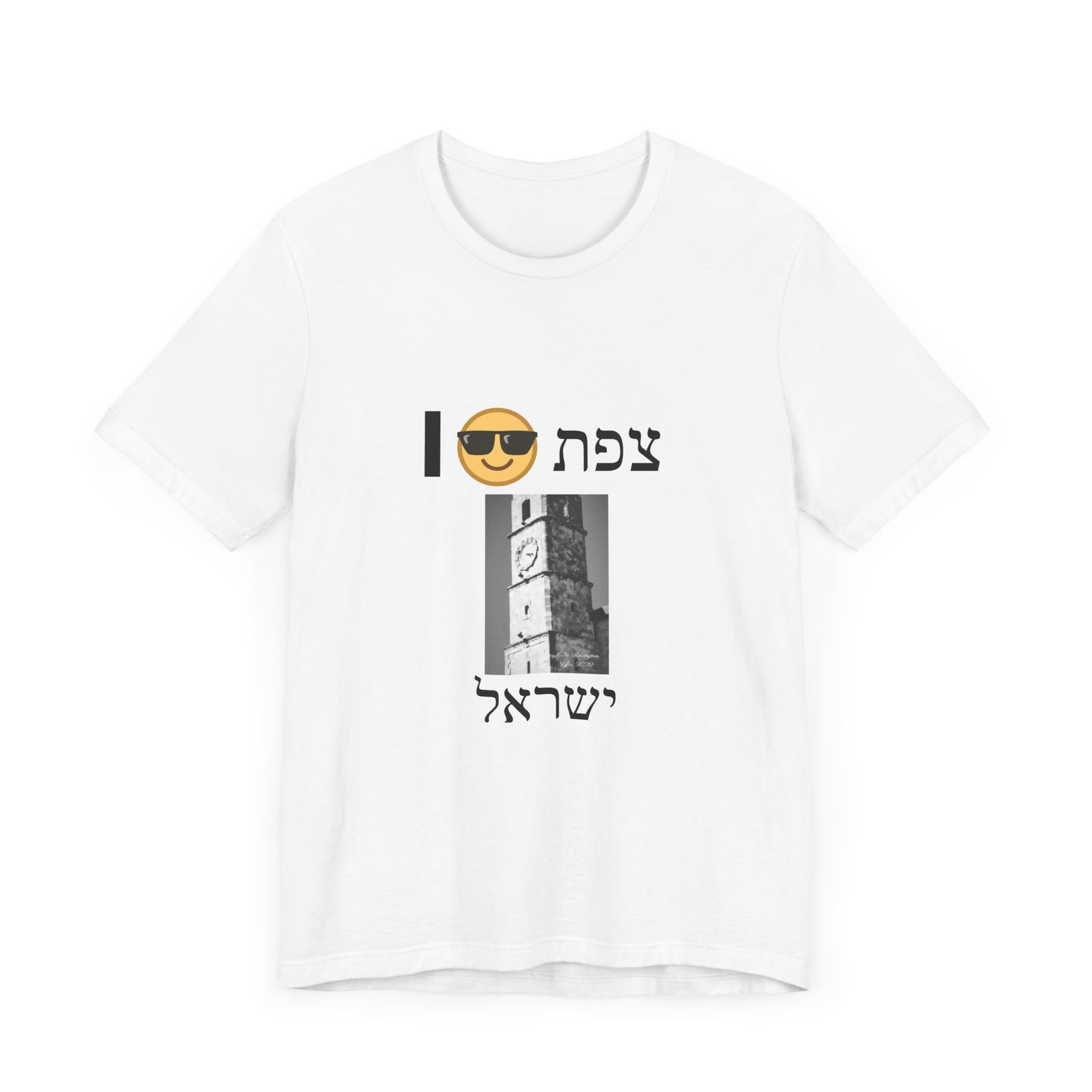 Zefat Sarayah Clocktower T-Shirt