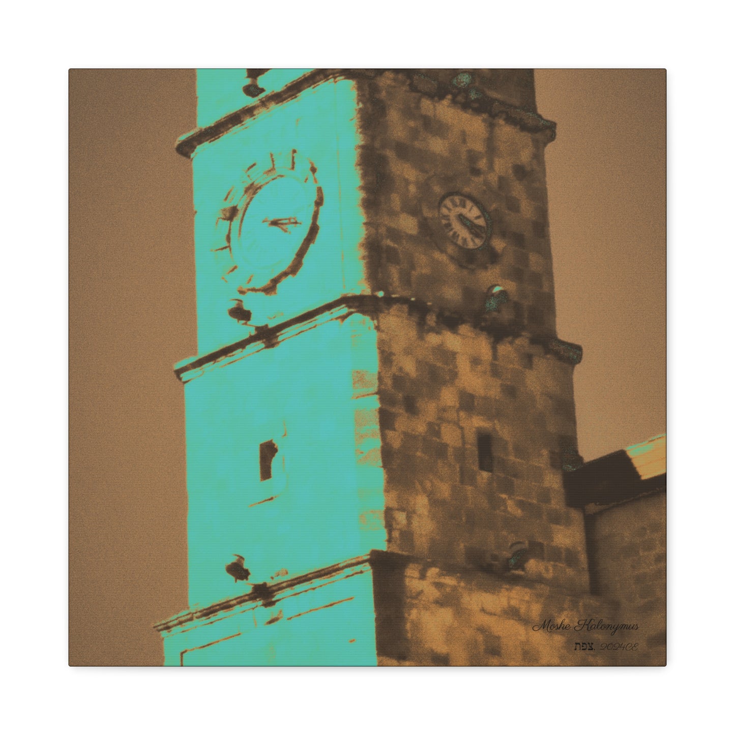 Canvas Gallery Wrap with "Sarayah Clocktower" in Zefat - Israel - Green Wash