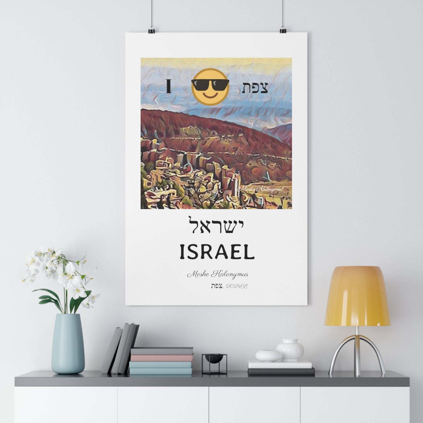 Giclee Print - "Zefat View", Israel - Souvenir