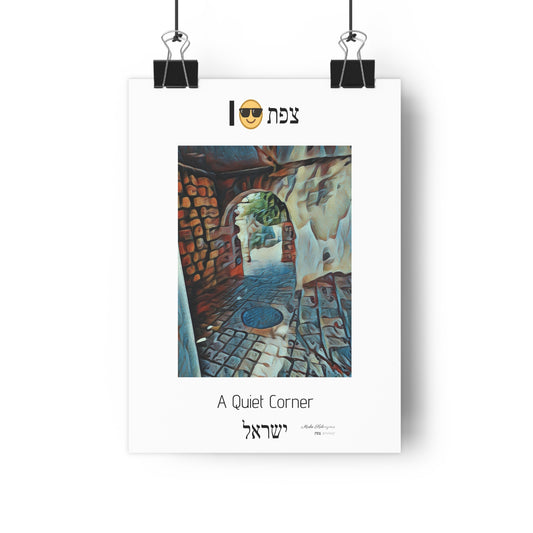 A Quiet Corner In Zefat (צפת) -  Zefat Alleyways - Souvenir Giclee Print