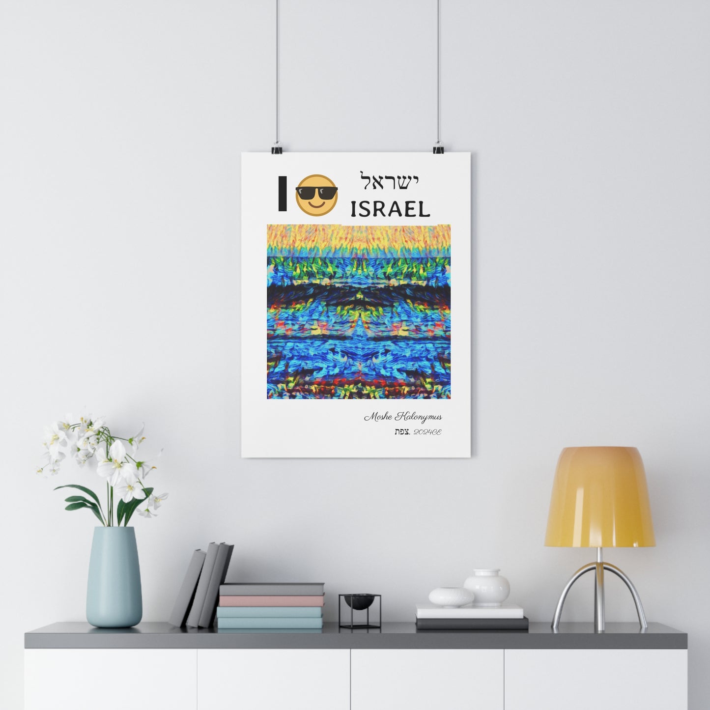 Art Print - Nahariya Waves - Israel Souvenir