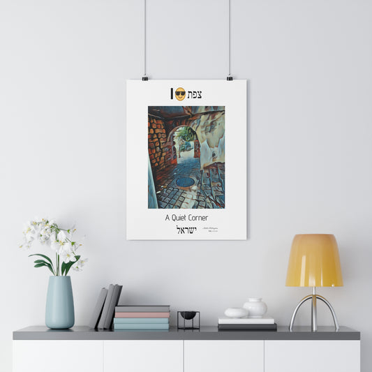 Giclée Art Print: A Quiet Corner In Zefat (צפת)