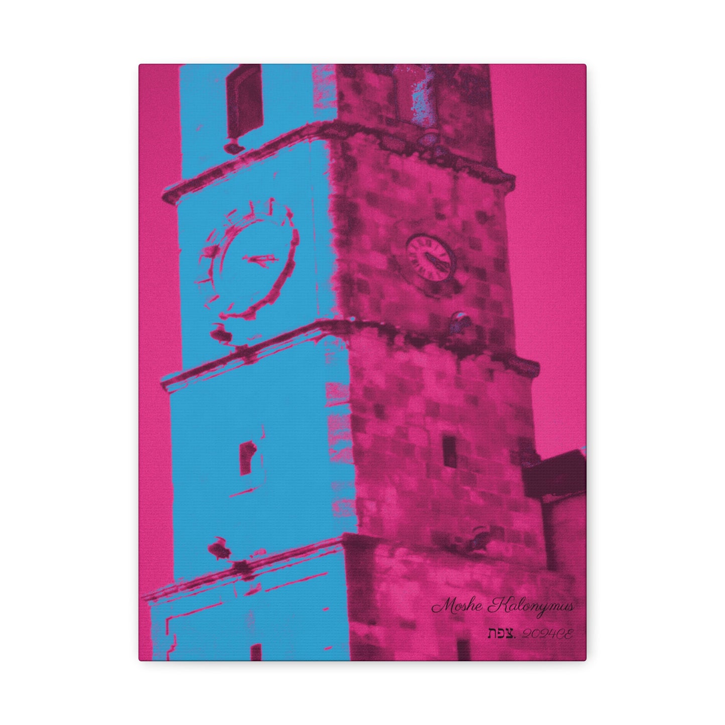 Canvas Gallery Wrap with "Sarayah Clocktower" in Zefat - Israel - Purple